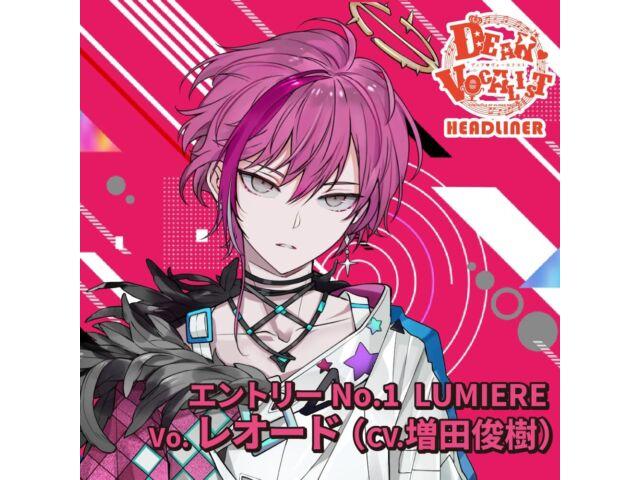 

Kare wa Vocalist CD Dear Vocalist Headliner Entry No.1 Normal Edition REC-979