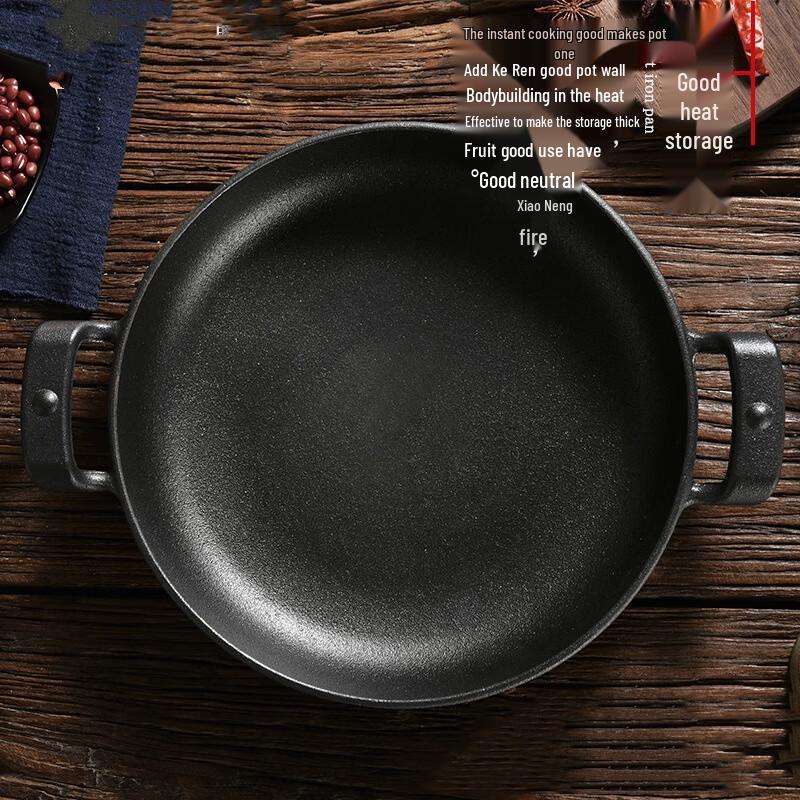 Commercial Cast Iron Flat Grill & Stir-fry Pan