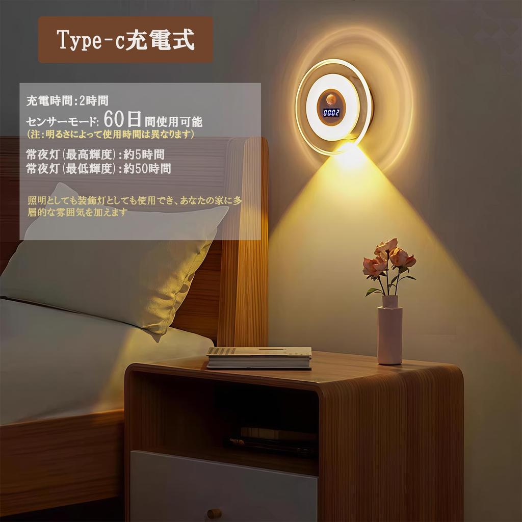 Sensor Indoor Footlight with High Night 3 USB Wall Indirect Energy for Warm No Installation Required Light, Clock, Brightness, Light, Spotlight,