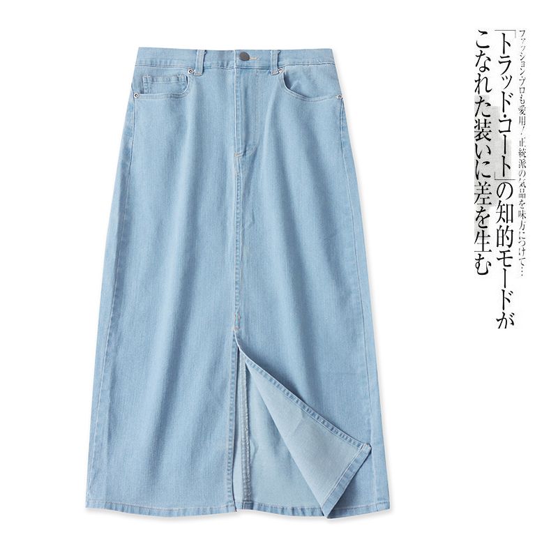 

Denim Skirt Spring and Autumn New Foreign Trade Women clothes Simple High Waist Zip-up Button Sheath Split Stretch 30791 Light blue A- 6-21-1 S