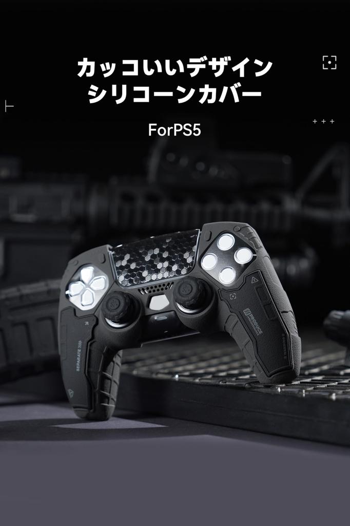 GeekShare PS5 Controller Silikon Soft Skin Kompatibel mit PlayStation 5 PS5 Controller Cover und Schutzhülle Einfach zu PS5 Protective Schwarz