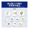 SEKKISEI Bright BB Essence 01 Slightly Bright Natural Color 30g BB Cream Foundation Makeup Base Serum Emulsion Sunscreen SPF50+/PA++++