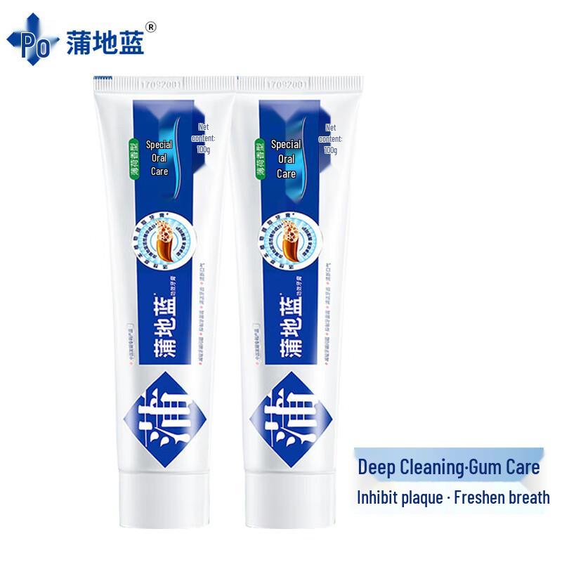Pudilan Gum Care Toothpaste (2x100g)