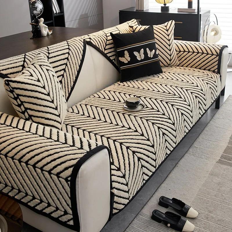 Chenille Sofa Cover Herringbone Striped Couch Mat Nonslip Thickened Couch Cushion Geometric Diamond Grid Four Seasons Sofa Cover