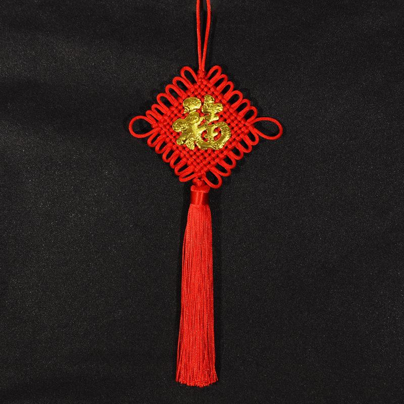 

Плетёный вручную 14-элементный подвес-кисточка с китайским узлом и символом Фу - Праздничное украшение в древнем и новом китайском стиле, размер 4 шнура.