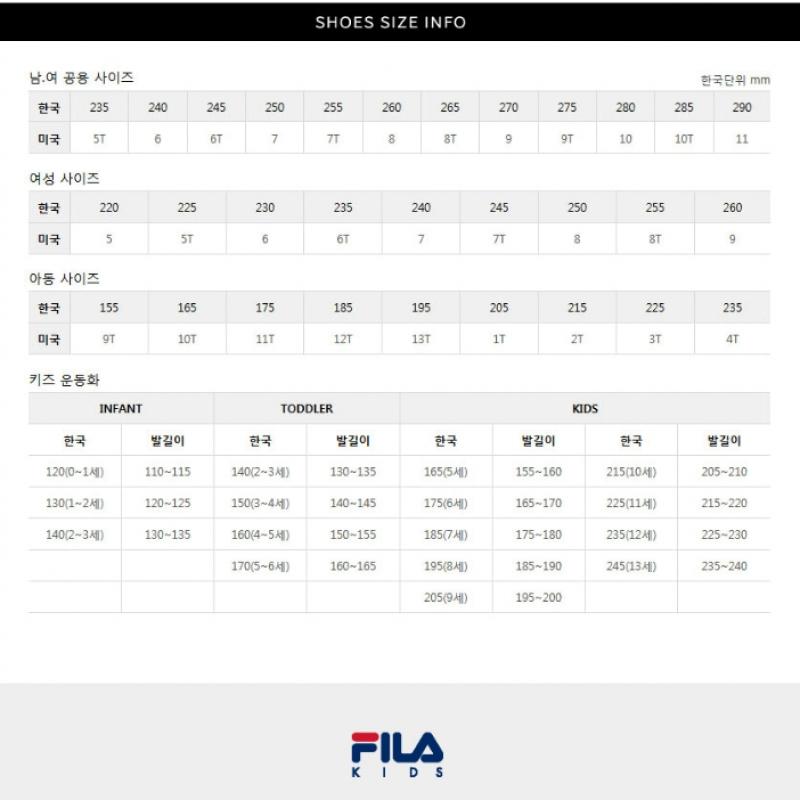 Fila Kinder Epic Run Kd 3xm02441g 147 