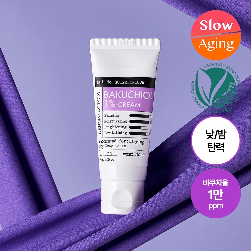 Derma Factory Bakuchiol 1 Cream 30g