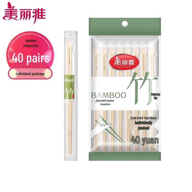Meliya Disposable Bamboo Chopsticks - 40 Pairs