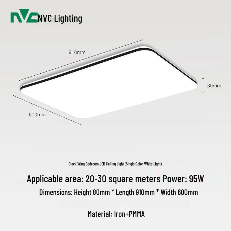 Умный светодиодный потолочный светильник Nufeng