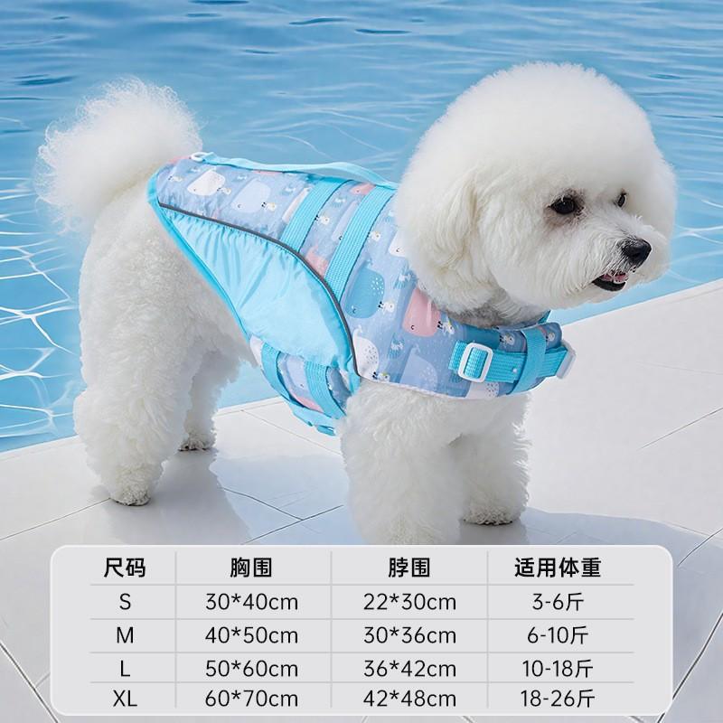 Dog Dust-Proof Coverall High Elastic Pet Outfit Outdoor Walks Travel Car Ride Anti-Dust Anti-Flea Shedding Control