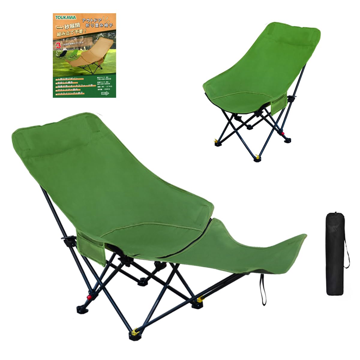 

Складной походный стул TOUKAWA для улицы с хранением 3 регулируемых Идеально подходит для и Больше Стул, Откидывающийся, Сумка, Положения, Компактный, Эргономичный, Пикники, зелёный