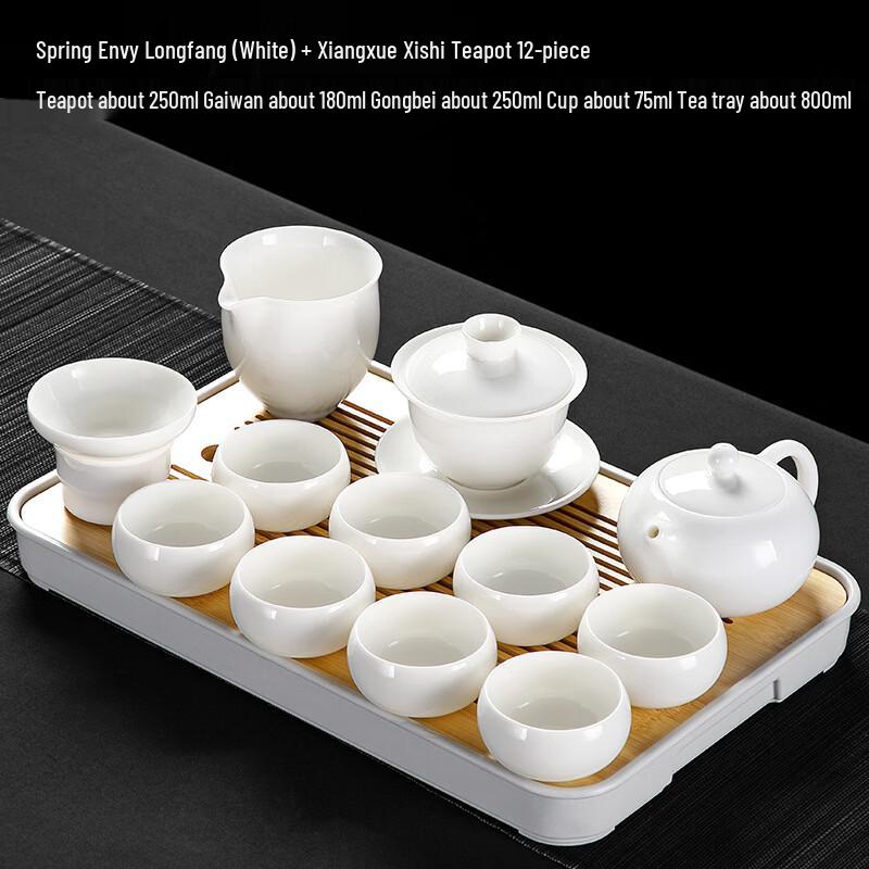 Handun White Porcelain Kung Fu Tea Set