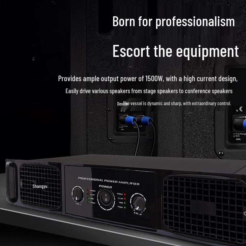 Shangshitong Professional Audio Power Amplifier (CN version)