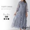 Party Fully Embroidered Lace One Piece After Halter All 77000030 [MORE AUNI] Dress, Dress, Wedding, Party, Formal, Spring, Summer, Autumn, Winter,
