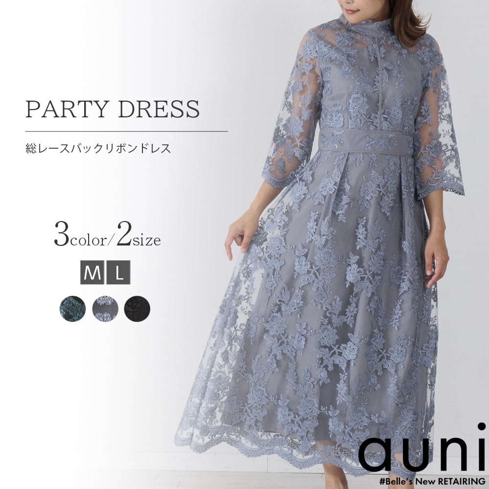 Party Fully Embroidered Lace One Piece After Halter All 77000030 [MORE AUNI] Dress, Dress, Wedding, Party, Formal, Spring, Summer, Autumn, Winter,