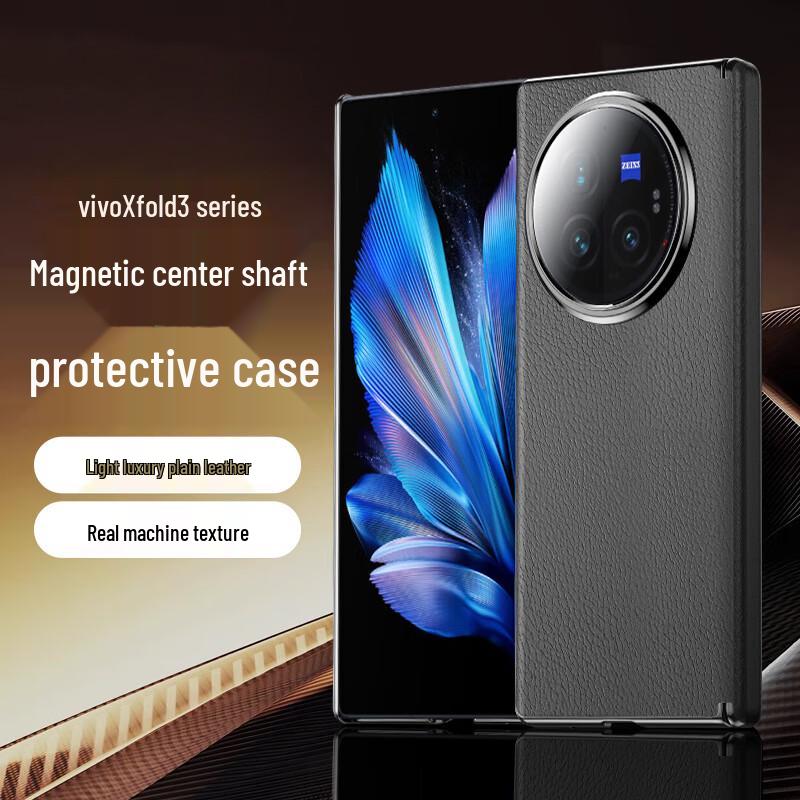 

Чохол для складного телефону серії Vivo X Fold від Ekakashop vivo x fold3