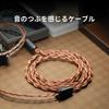 HiFiGo Signature Series Ares S Lite Effect Audio Earphones with Balun Copper EA Standard Copper Straight Improved Sound Quality Re-cable Connector,
