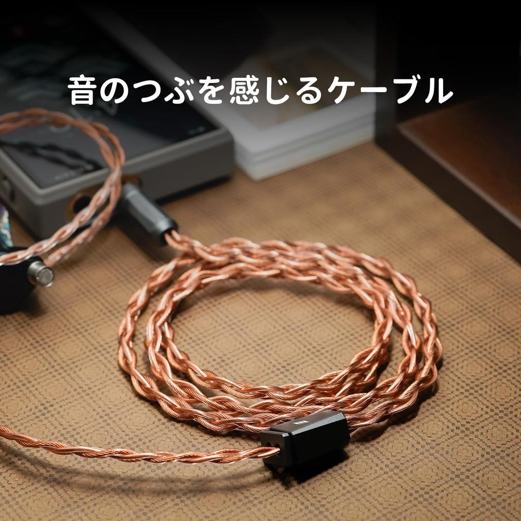 HiFiGo Signature Series Ares S Lite Effect Audio Earphones with Balun Copper EA Standard Copper Straight Improved Sound Quality Re-cable Connector,