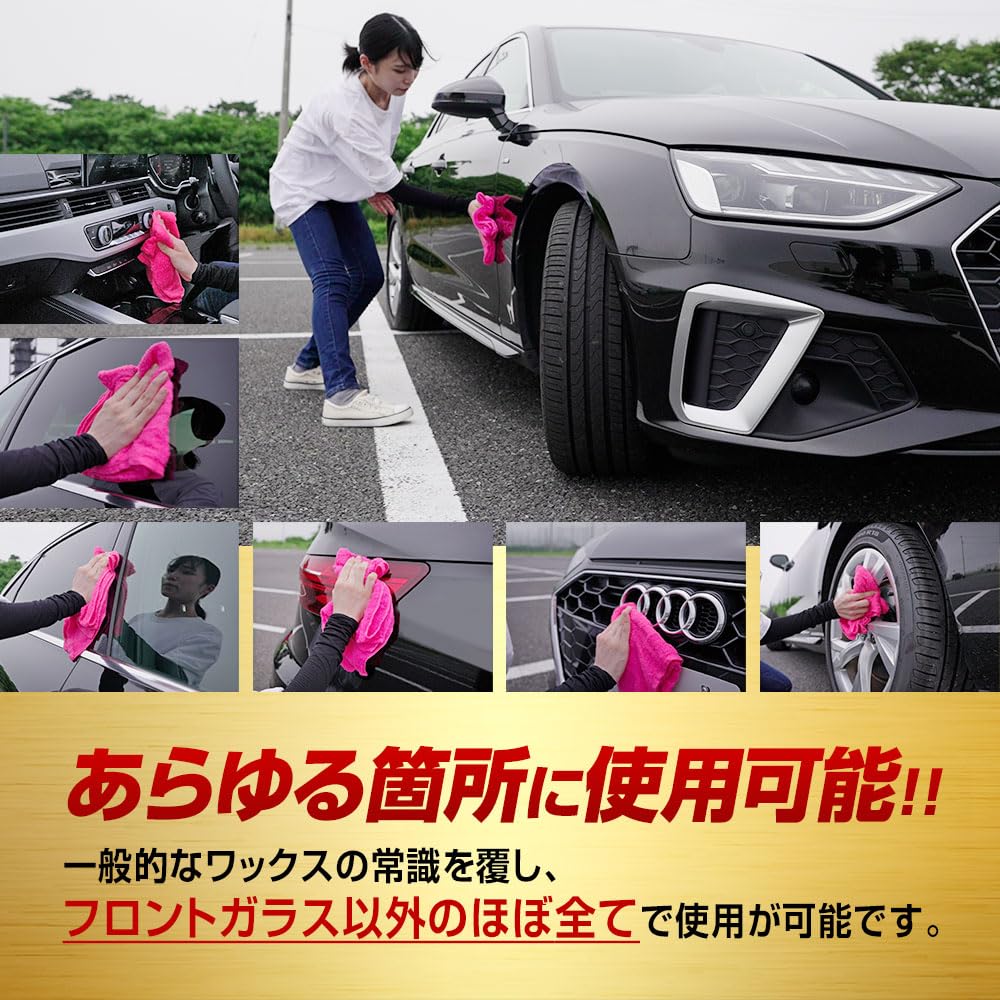 Max Cosmetics Japan Car , Liquid Carnauba High Formulation, Compatible with All