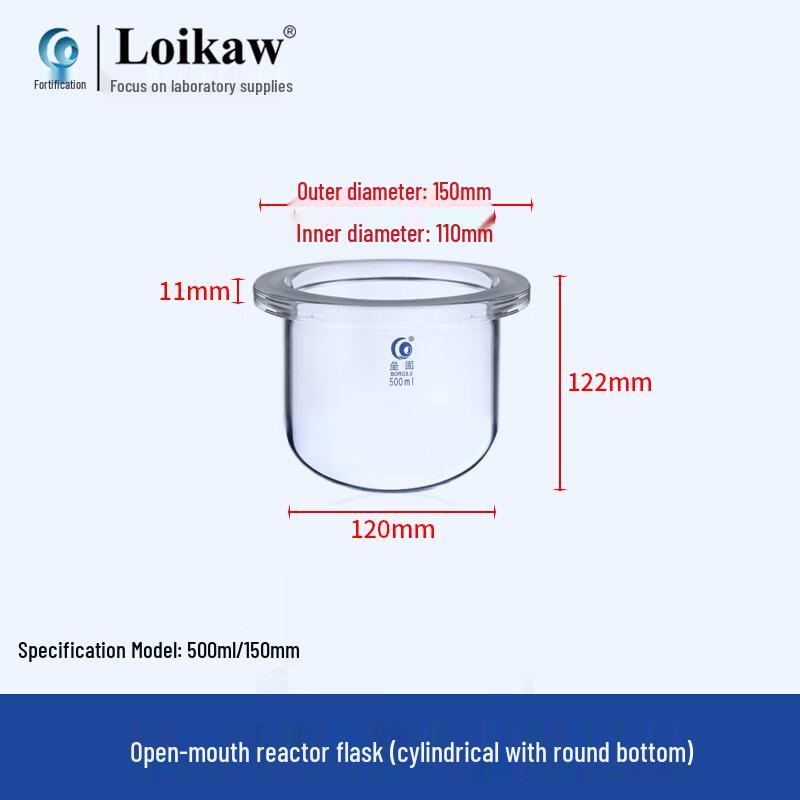 Leigu Single-Layer Open Reactor Flask