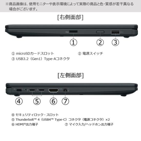 dynabook Web Model Pen Laptop with Multiple Uses for Various 11 Home 365 Basic Office Home Business 2024 Touchscreen 13th Generation Core i7 SSD Dark