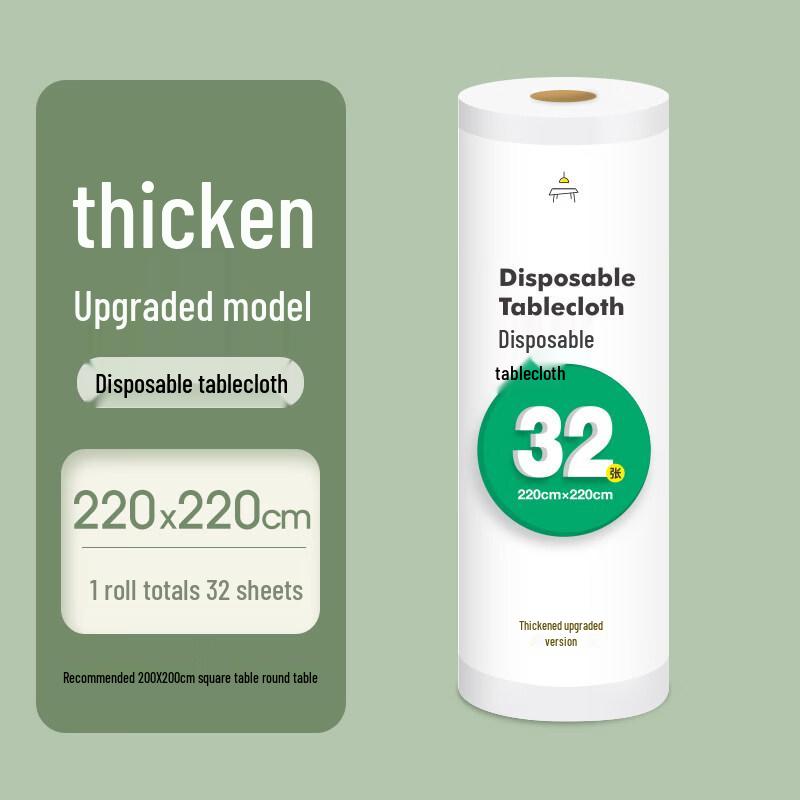 ZISIZ Thickened Waterproof Disposable Tablecloth
