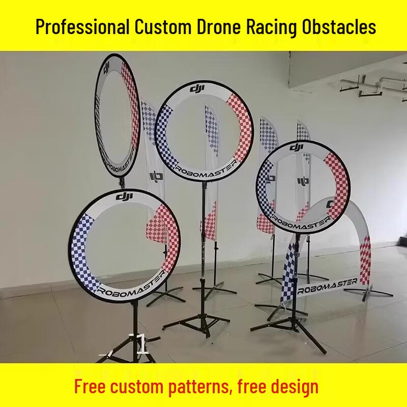 Qishao Drone Racing Training Gate