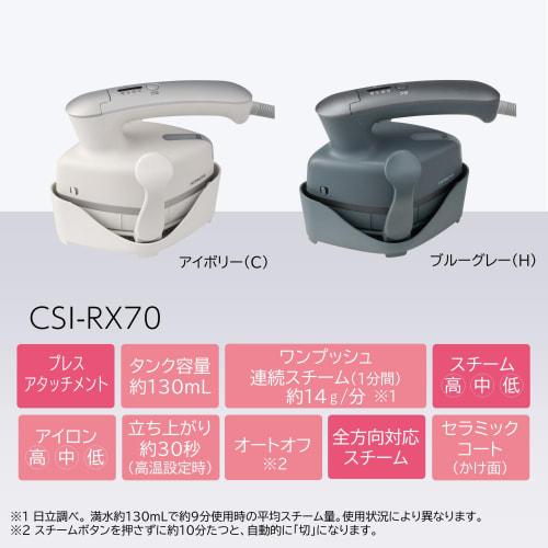 Hitachi Clothing Steamer Steam Iron CSI-RX70 C Ivory