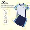 Xtep Boys' Cartoon Quick-Dry Two-Piece Swimsuit