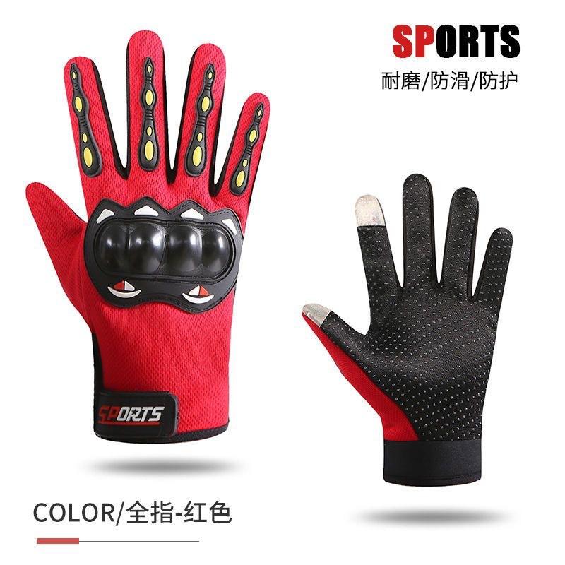 Full Finger Motorcycle Riding Gloves Men Women Outdoor Sports Breathable Protective Gear All Season