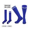 Summer Professional Football Socks Adult Training Socks High Tube Towel Bottom Sports Socks Non-Slip Sweat-Absorbing Stockings