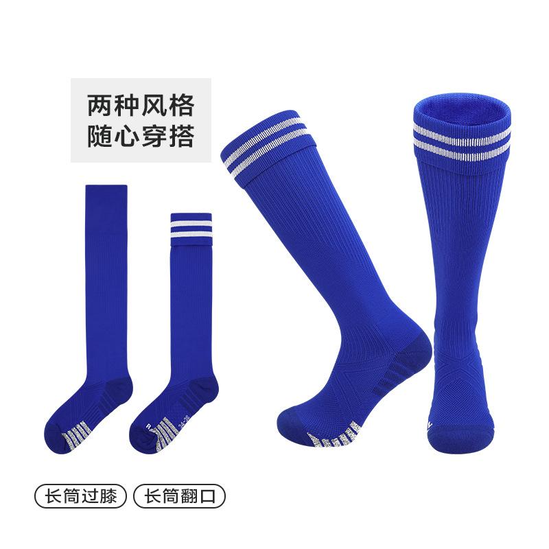 Summer Professional Football Socks Adult Training Socks High Tube Towel Bottom Sports Socks Non-Slip Sweat-Absorbing Stockings