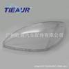 Mercedes-Benz Vito Headlight Cover (2008-2011) - Transparent PC Shell