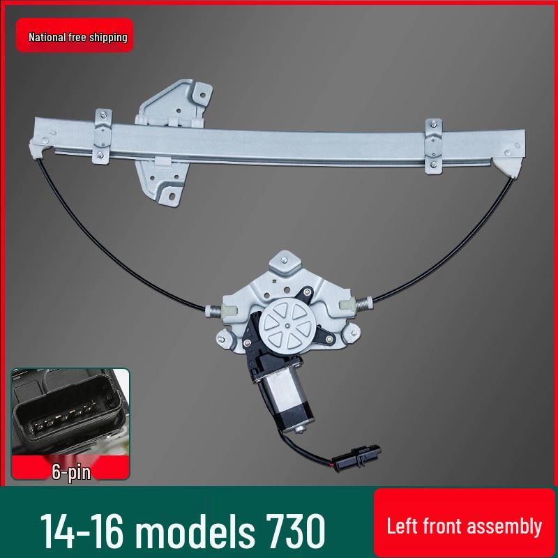 Compatible Right Rear Power Window Regulator Assembly for 2014-2016 Baojun 730