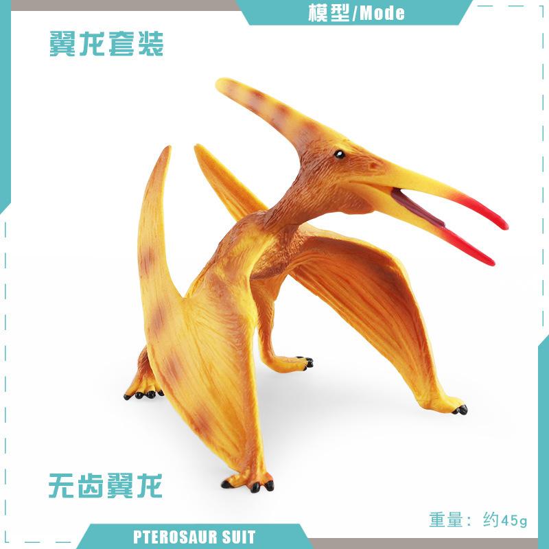 Simulation Jurassic Dinosaur Model Children'S Cognition Pterodactyl Pterodactyl Tabletop Static Ornament Toy