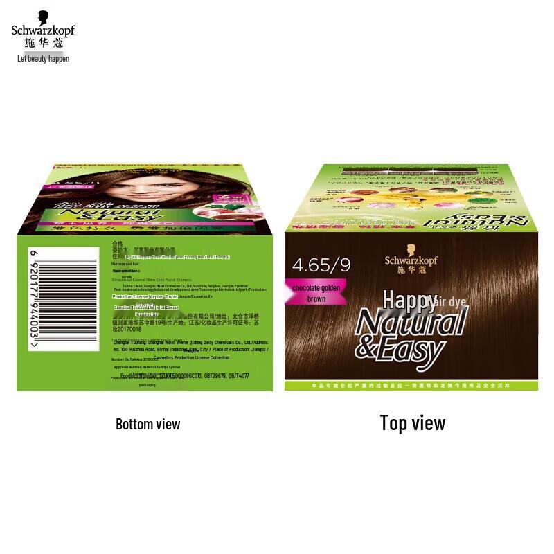 Schwarzkopf I-Radian Permanent Hair Color