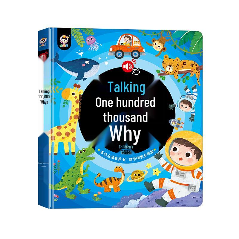 

Аудиокнига для раннего развития: 100 000 Почему - Интерактивная обучающая игрушка для детей