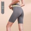 Nuodingxiu Women's Color Block Butt-Lifting Naked Feel Fitness Shorts