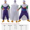 Ball Piccolo Dragon Sun Wukong Halloween Cosplay Costume For Stage Performance