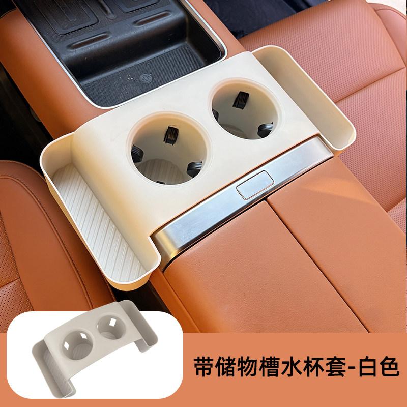 For Li Lixiang L6 L7 L8 L9 Car Specialized Cup Sleeve Cup Mat Central Control Armrest Storage Box Cup Holder Phone Storage
