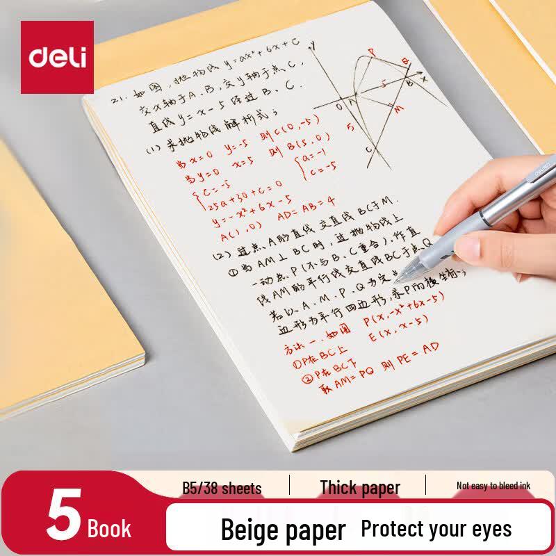 Deli Multipurpose Draft Paper & Notebooks