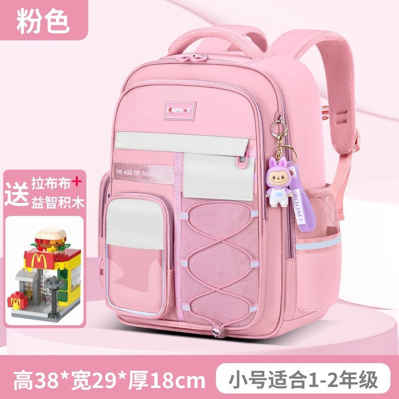 

Школьный рюкзак Детский школьный рюкзак Для мальчиков и учеников начальной школы с 1 по 6 класс Новый рюкзак с защитой спины и снижением нагрузки Ультралегкий рюкзак для девочек