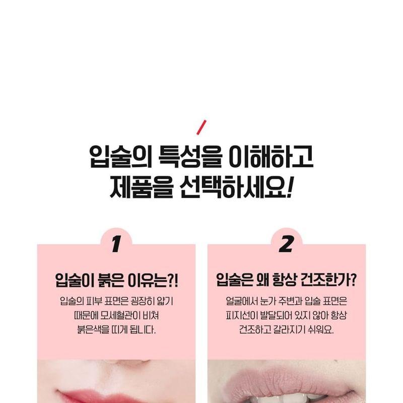 CARE:NEL - Pomegranate Lip Night Mask Set