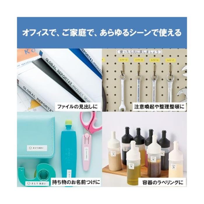 King Jim Tepra PRO Tape Cartridge 12mm White Text 8m Length SS12K [Genuine] Label/Black