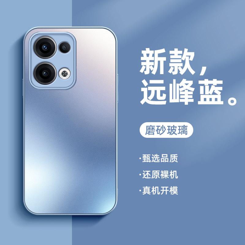 Applicable To Opporeno11 Mobile Phone Case, New Frosted Glass Reno11pro Protective Case, All-inclusive for Men and Women's Lenses