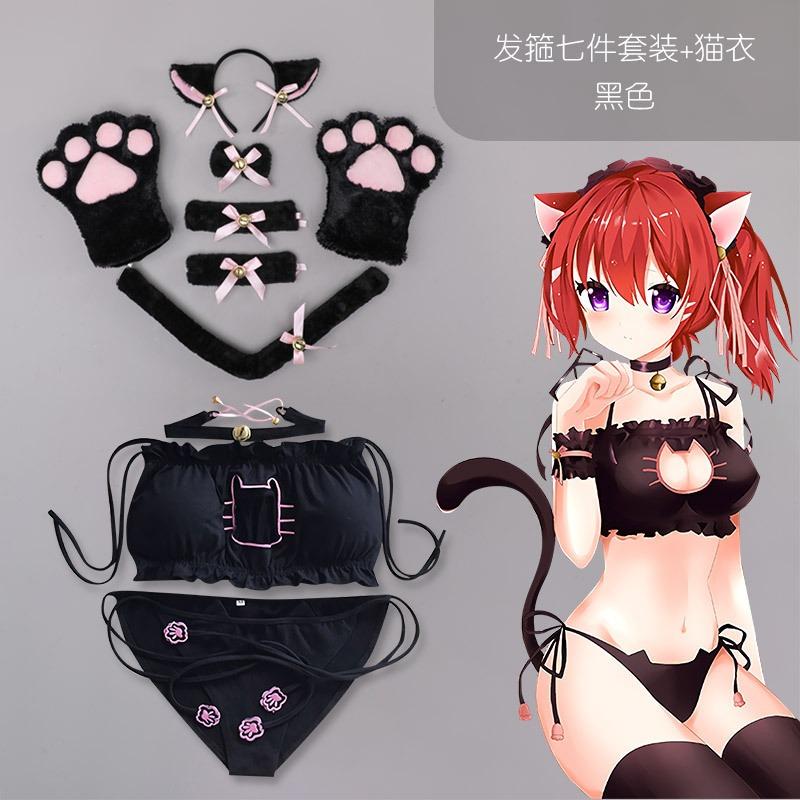 Dead library water embroidery bra animation cat chest osplay private room with suit temptation cute cat outfit