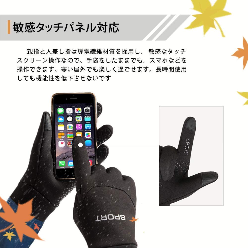 Waterproof and Windproof Motorcycle and Sports Gloves for Outdoor Mountain and Other for Warmth and Protection from the Touchscreen and Smartphone