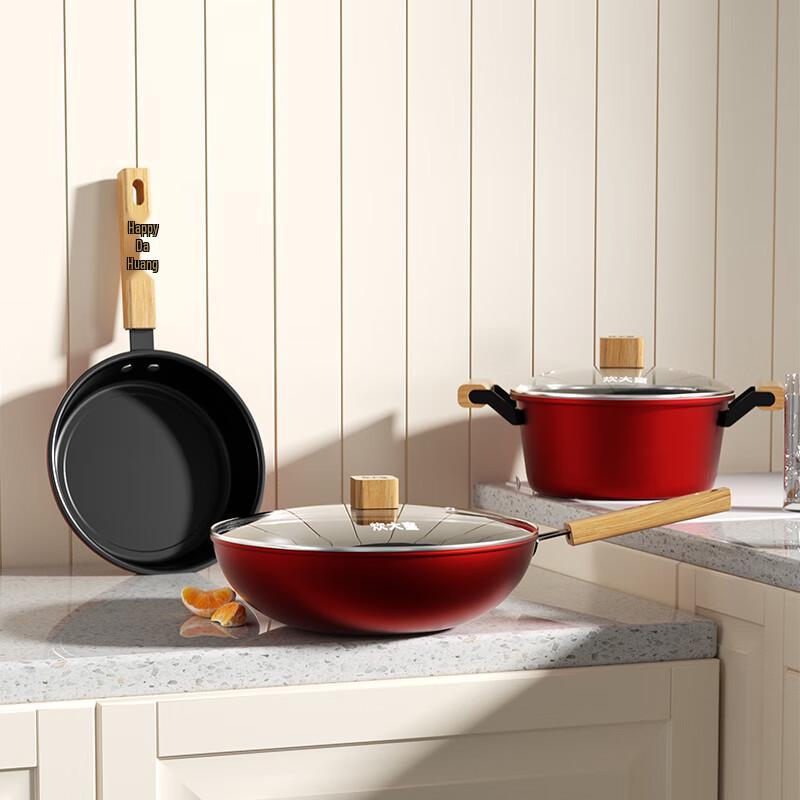 Cui Da Huang CDH-TD216 3-Piece Cookware Set