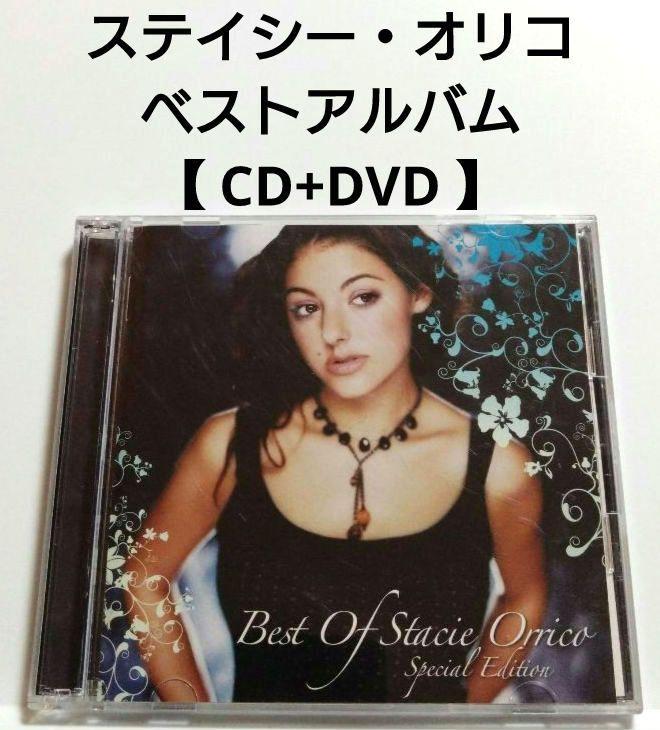 

[USED] Stacie Orrico Best Album CD+DVD