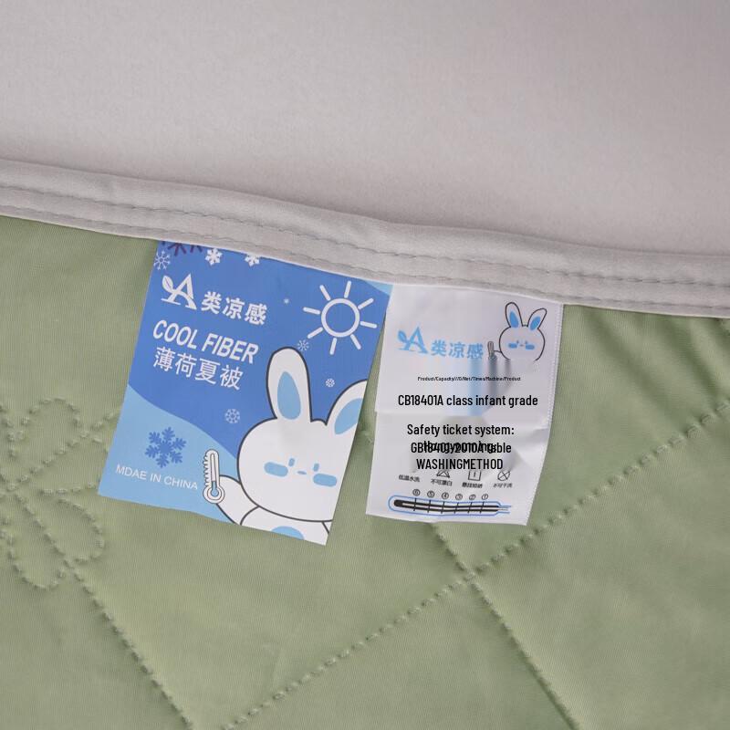 Woodpecker Cooling Ice Silk Summer Quilt